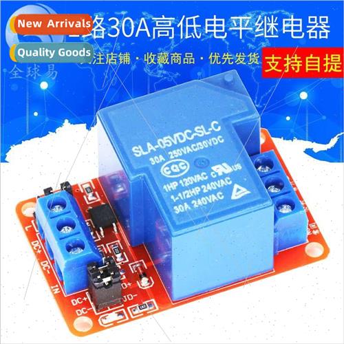 1 way relay module 30A with optocoupler isolated high and lo
