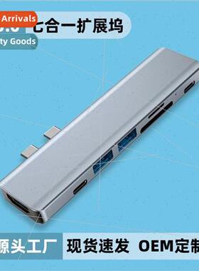 Dual Head Type-c 7-in-1 Docking  Multi-Function Expansion wi