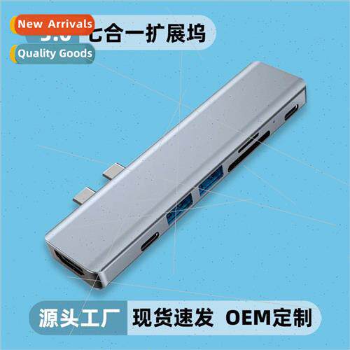 Dual Head Type-c 7-in-1 Docking  Multi-Function Expansion wi