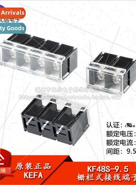 KF48S-9.5-2/3/4P direct plug with protective cover 9.5mm pit