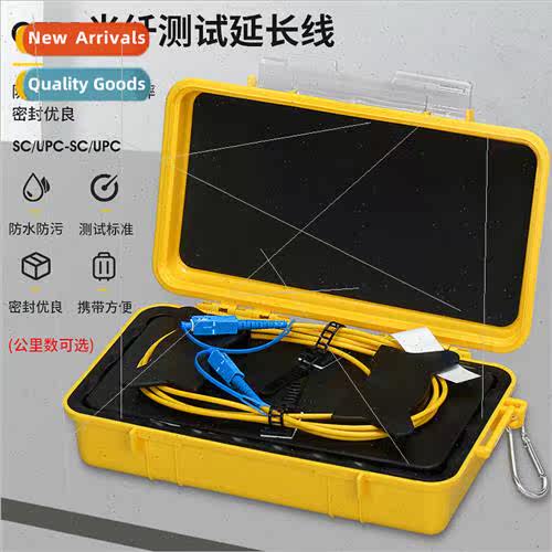 Fiber Optic Test Extension Cord SC/UPC-SC/UPC Fiber Optic Pa