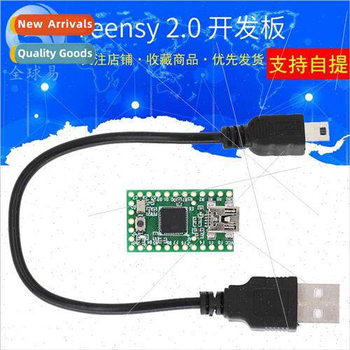 Teensy 2.0 USB AVR Development Board Keyboard and Mouse ISP