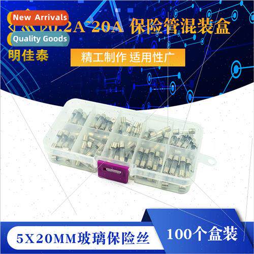 100pcs box 5x20mm glass fuse 0.2A~20A fuse mixing box