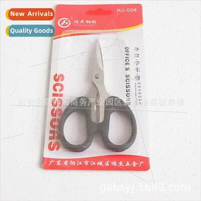 Stainless steel scissors office scissors student scissors go