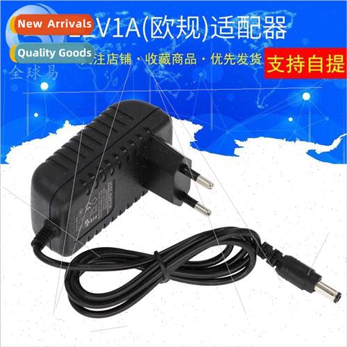 121A Power Adapter LED Desk Lamp Router Broadband Fiber Opti
