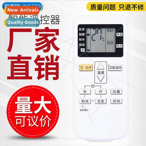 适用 Panasonic air conditioner remote control A75C4441 A75C4