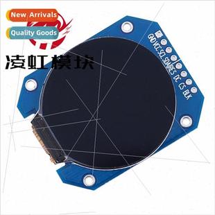 definition ips display 1.28 round high lcd scre inch