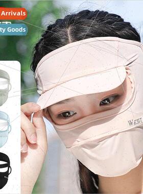 Summer sunscreen mask UV sunshade ice silk face eye protecti