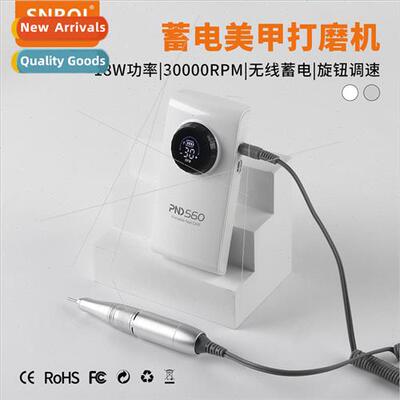 Electricity Storage Nail Polishers High Efficiency Low Noise