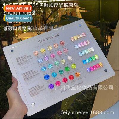Gum Research Society 25 colors reflective bouncy glue 2023 n