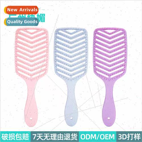 V-shaped hollow comb CPU styling rib comb smooth hair beauty
