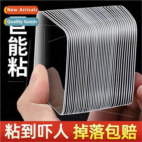 High-viscosity double-sided stickers -marking free nails and