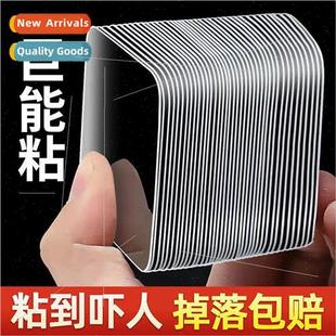 High-viscosity double-sided stickers -marking free nails and