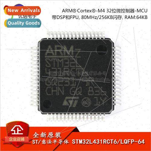 al STM32L431RCT6 LQFP-64 Cortex-M4 32-bit Microcontroller MC