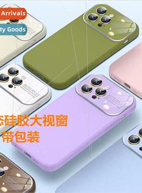 Liquid Large Window iPhone 14ProMax Case Solid Color Silicon