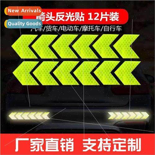 Car electric car bicycle motorcycle reflective stickers warn
