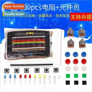LED Resistors Potentiometer Parts Kit 600pcs with
