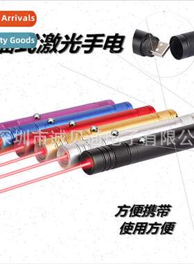 Usb rechargeable model 710 high-power red laser flashlight w