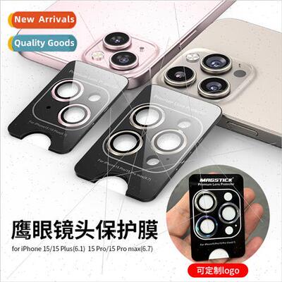 适用 Apple 15 Hawkeye Lens Film Apple 15ProMax cell phone le