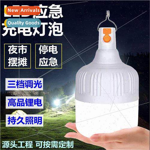 led rechargeable light bulb high rich handsome rechargeable