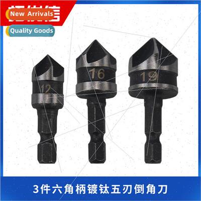 82 Degree Chamfering Drill Bit Set 12/16/19mm 5 Flute Woodwo