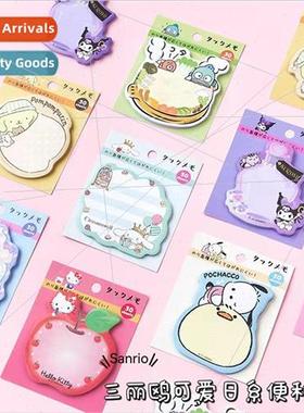 Sanrio Japanese convenience stickers ins Japanese Korean con