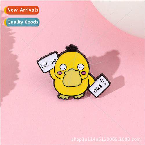 Anime cartoon cute koda duck pin Let me out yellow duck lift