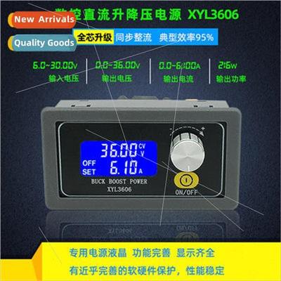 XYL3606 CNC DC Voltage Regulator Power Supply Constant Volta