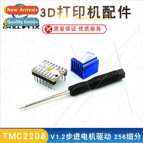 3D Printer Accessories TMC2208 V1.2 Stepper Motor Drive lent