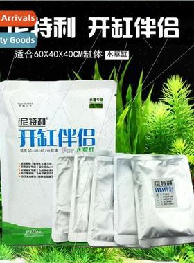 Nitri Aquarium Opening Companion Five treasures 适用 planted