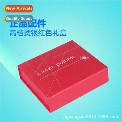 Packaging box 适用 laser flashlight Black box White box Red