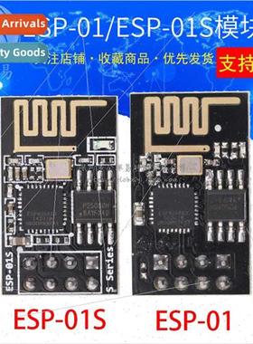 ESP-01/ ESP-01S/ ESP8285 ESP8266 Serial WIFI Transceiver Wir