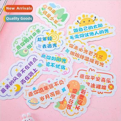 Cute inspirational text stickers ef适用t self-discipline sel