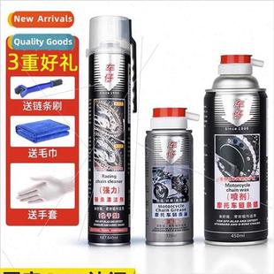 Chain Maintenance Cleaner Seal Kit Oil Motorcycle