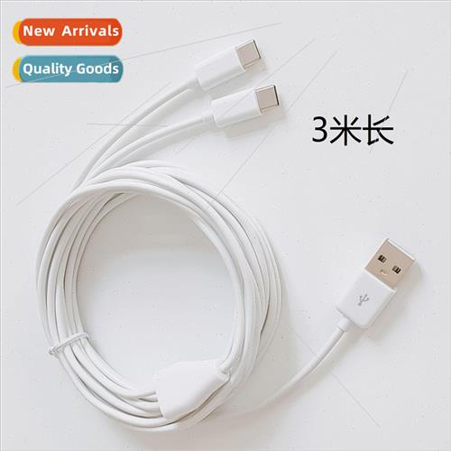 3 meters USB to 2 USB-C charging cable TYPE C 2-in-1 simulta