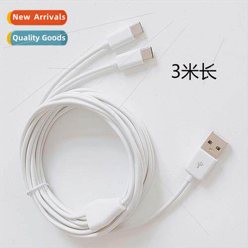 3 meters USB to 2 USB-C charging cable TYPE C 2-in-1 simulta