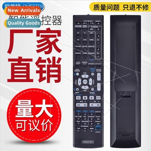 适用 Pioneer Amplifier Remote Control VSX-519V-K 523 819H 42