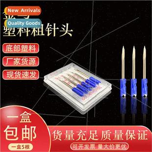 hangtag gun needles Golden steel Earth Needle Horse