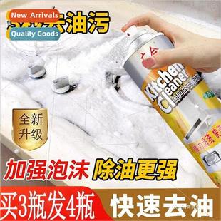 Magic Powerful Foam Kitchen Cleaner Degreasing Tile Flo Hood