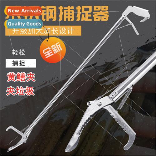 Stainless steel eel clip to catch loach pliers clamp trash c