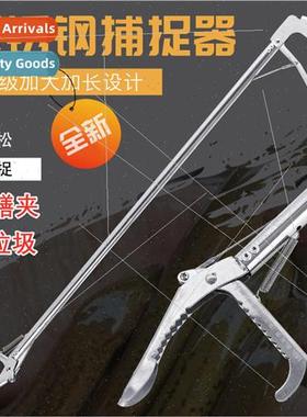 Stainless steel eel clip to catch loach pliers clamp trash c