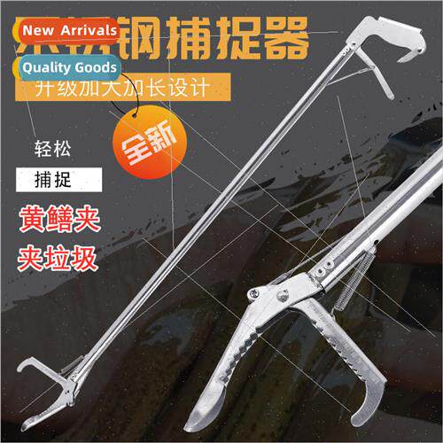 Stainless steel eel clip to catch loach pliers clamp trash c
