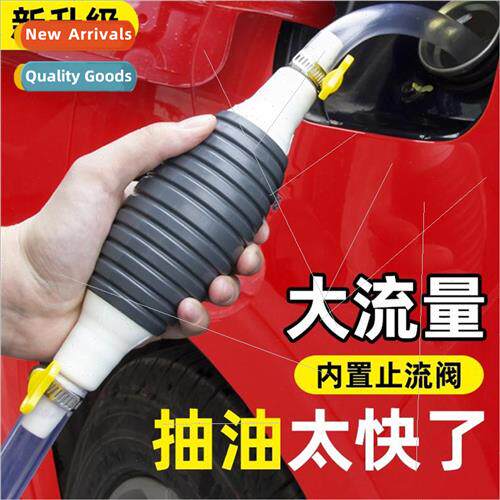 Fuel pump manual water suction suction oil miracle pump car