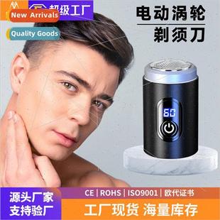 rechargeable beard razor New electric car mini razo portable