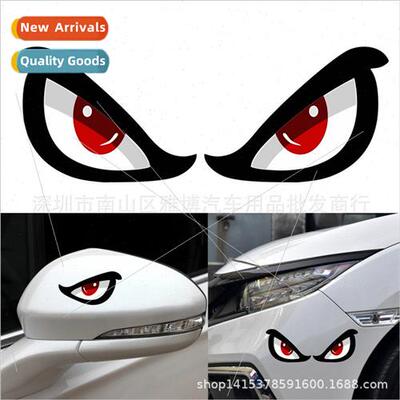 D-790 3D stereo simulation shark stickers eyes mirrors car r