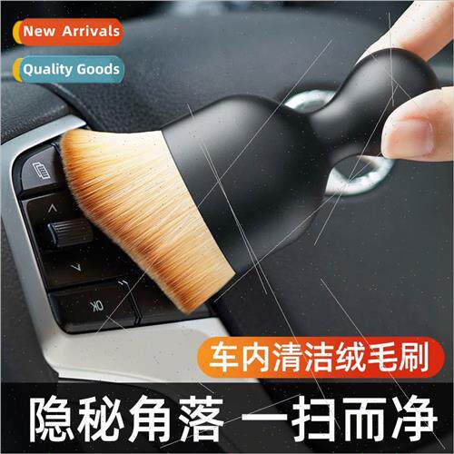 Car cleaning soft bristle brush air conditioning vent dust c