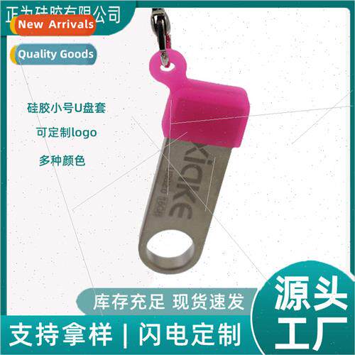 Home Creative Small USB flash drive cover dust cover USB fla