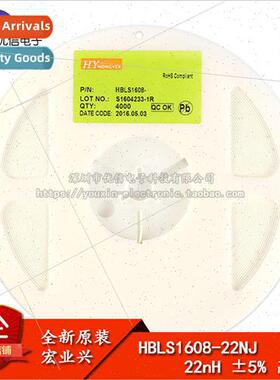 0603 Chip Inductor 22NH ±5% HF HBLS1608-22NJ