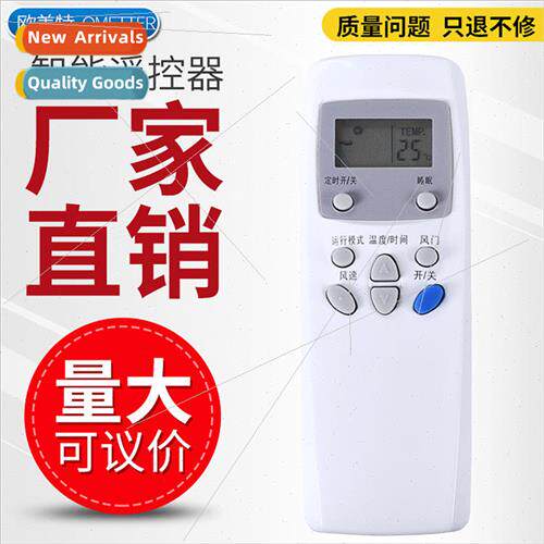 适用 AUX Air Conditioner Remote Control KF-23GW/H 25GW/H 32G