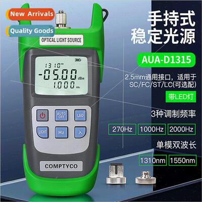 Fiber Stabilized ght Source-D1315 Laser ght Source Optical P